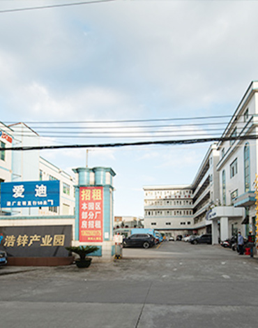 工廠門(mén)口